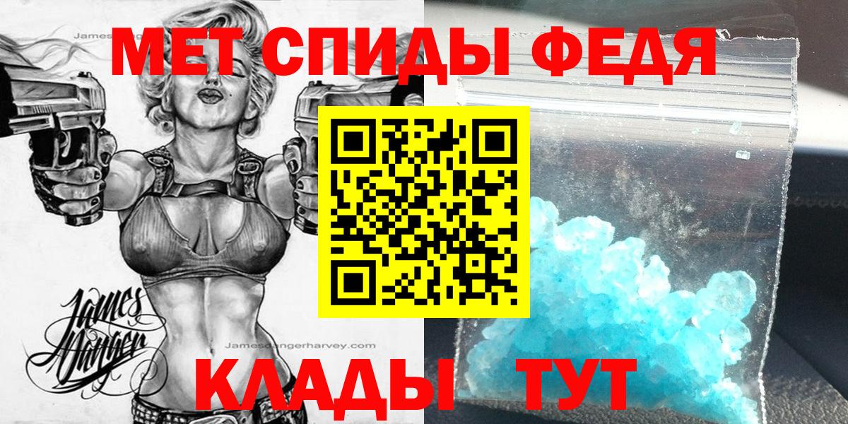 Владивосток  Amphetamine  АМФЕТАМИН  Вход с VPN  Amphetamine 98% 