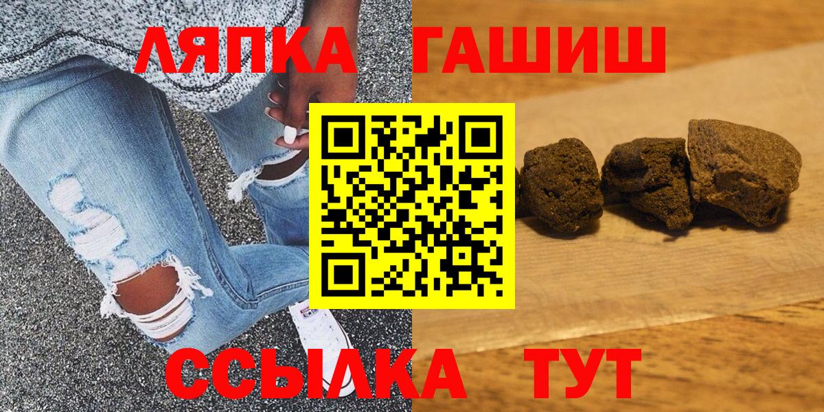 ГАШ Ice-O-Lator Владивосток