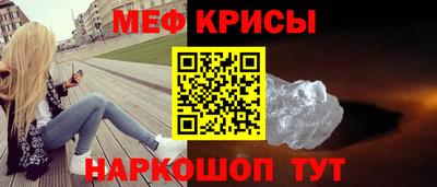 амфетамин Брянск