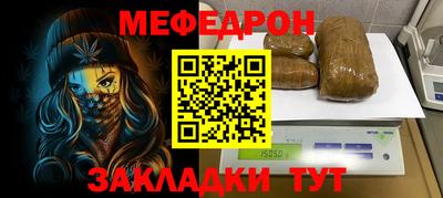 амфетамин Брянск