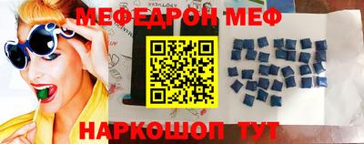 мдма Братск
