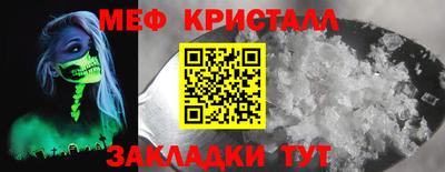 мдма Братск