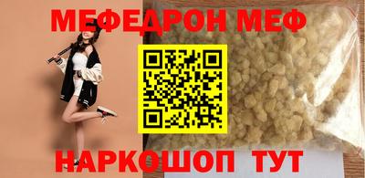 амфетамин Брянск