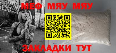 таблы Боровичи
