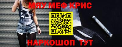 таблы Боровичи
