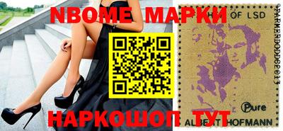 таблы Боровичи