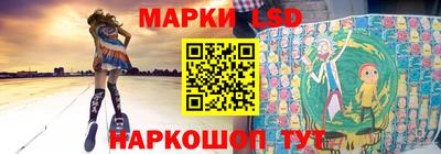 мдма Братск