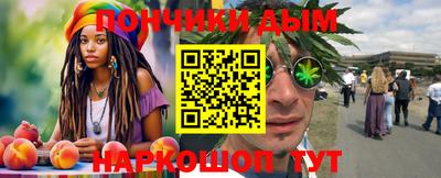 мдма Братск