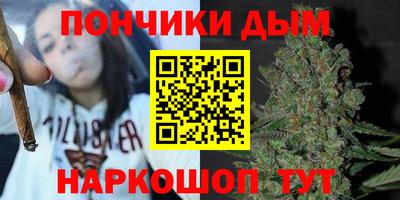 мдма Братск