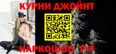 амфетамин Брянск
