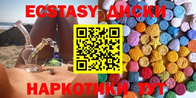 амфетамин Брянск