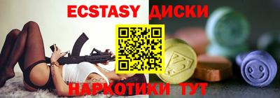 амфетамин Брянск