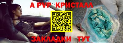 мдма Братск