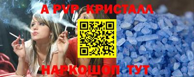 мдма Братск