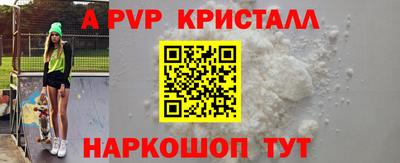 мдма Братск