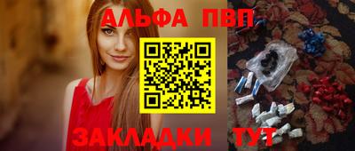 амфетамин Брянск