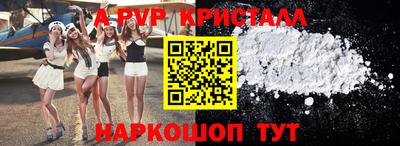 таблы Боровичи