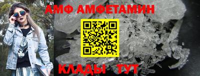 мдма Братск