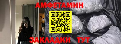 мдма Братск