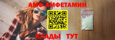 амфетамин Брянск