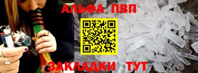 амфетамин Брянск