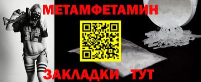 мдма Братск