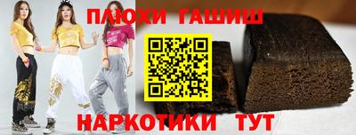 таблы Боровичи