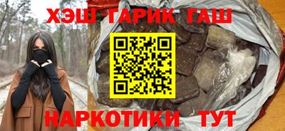 амфетамин Брянск