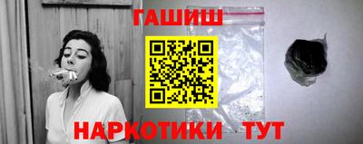 таблы Боровичи