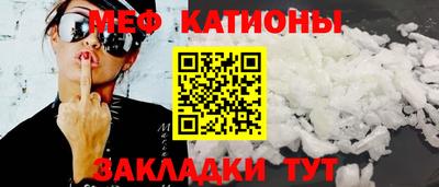 таблы Боровичи