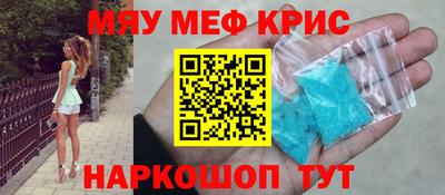 таблы Боровичи