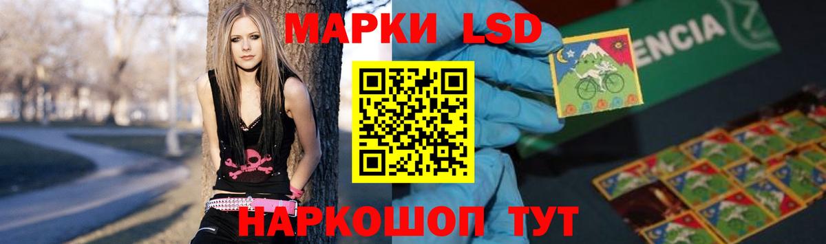 Владивосток  ЛСД экстази ecstasy  Вход с VPN  ЛСД экстази кислота 