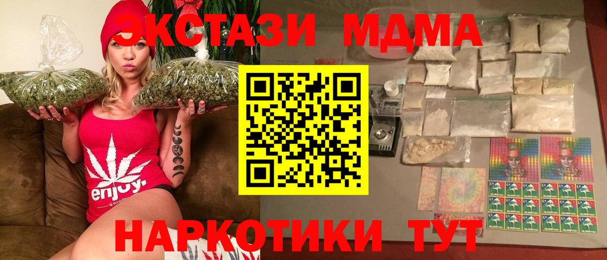 Каннабис Владивосток