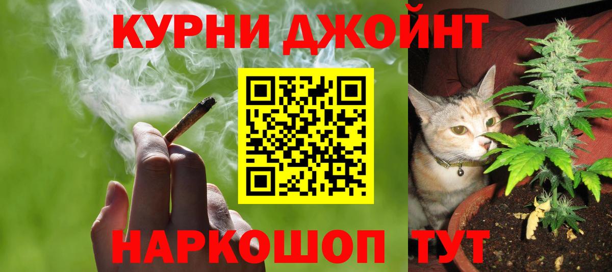 Конопля LSD WEED Владивосток