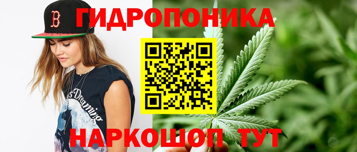 Канабис гибрид  Вход с VPN  МАРИХУАНА тримм  Марихуана LSD WEED  Владивосток 